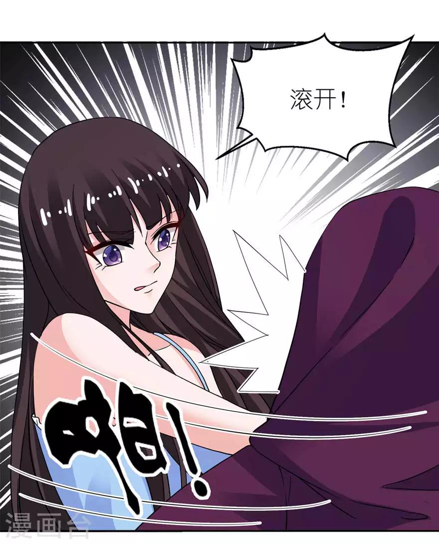 第15话 神秘来客-第15话