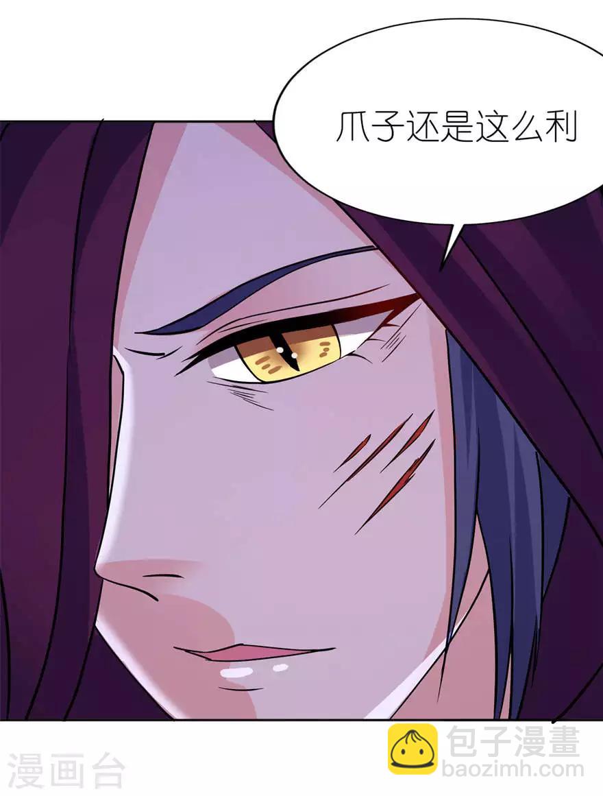 第15话 神秘来客-第15话