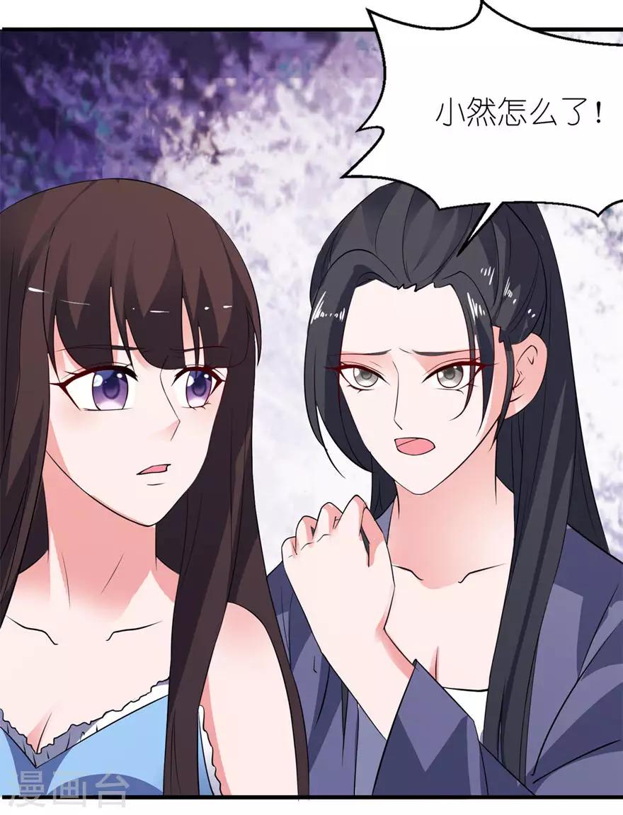 第17话 皇爵-第17话