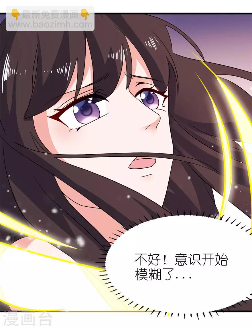 第17话 皇爵-第17话