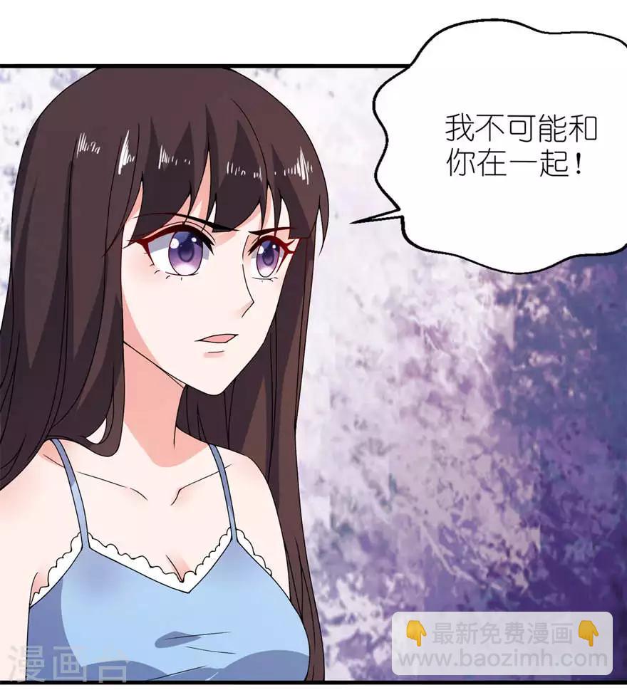 第17话 皇爵-第17话