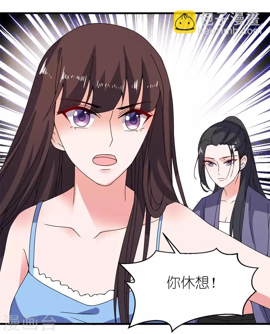 第17话 皇爵-第17话