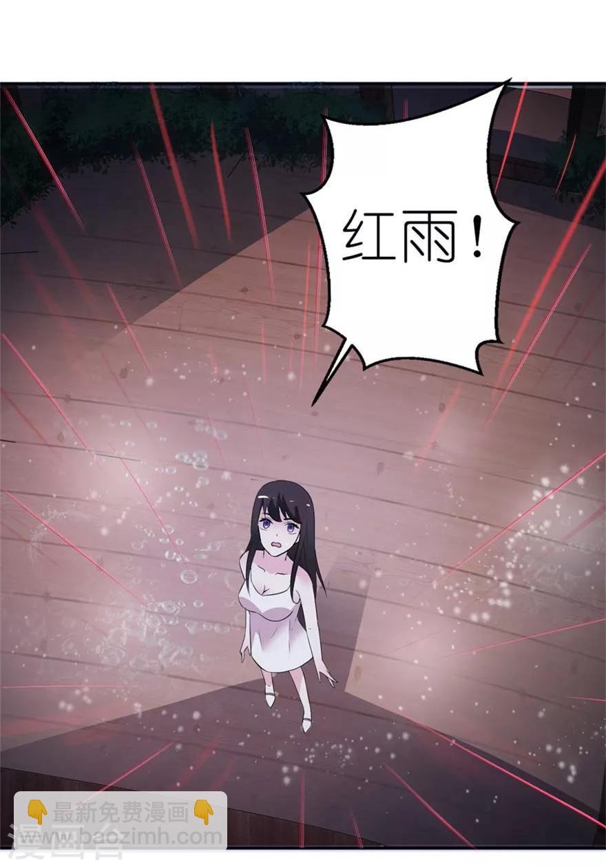 第3话 投河-第3话