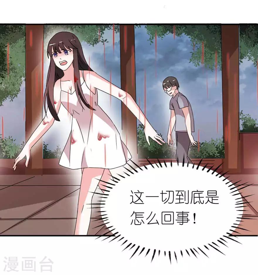 第3话 投河-第3话