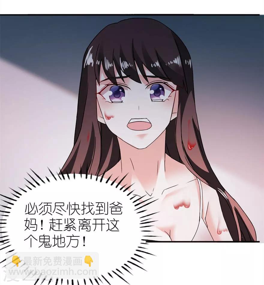第3话 投河-第3话