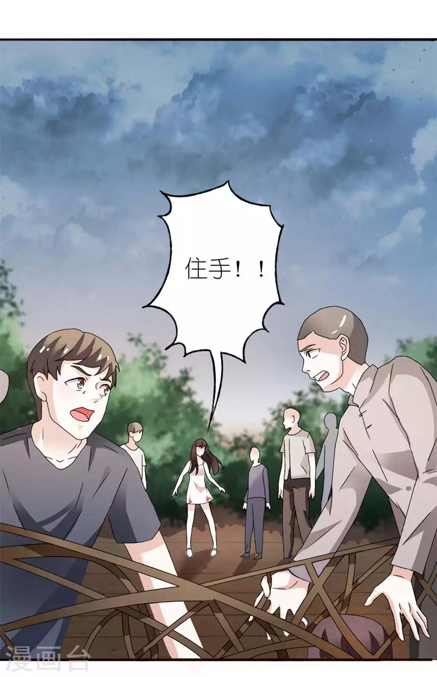 第3话 投河-第3话