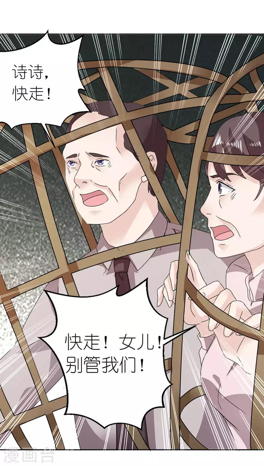 第3话 投河-第3话