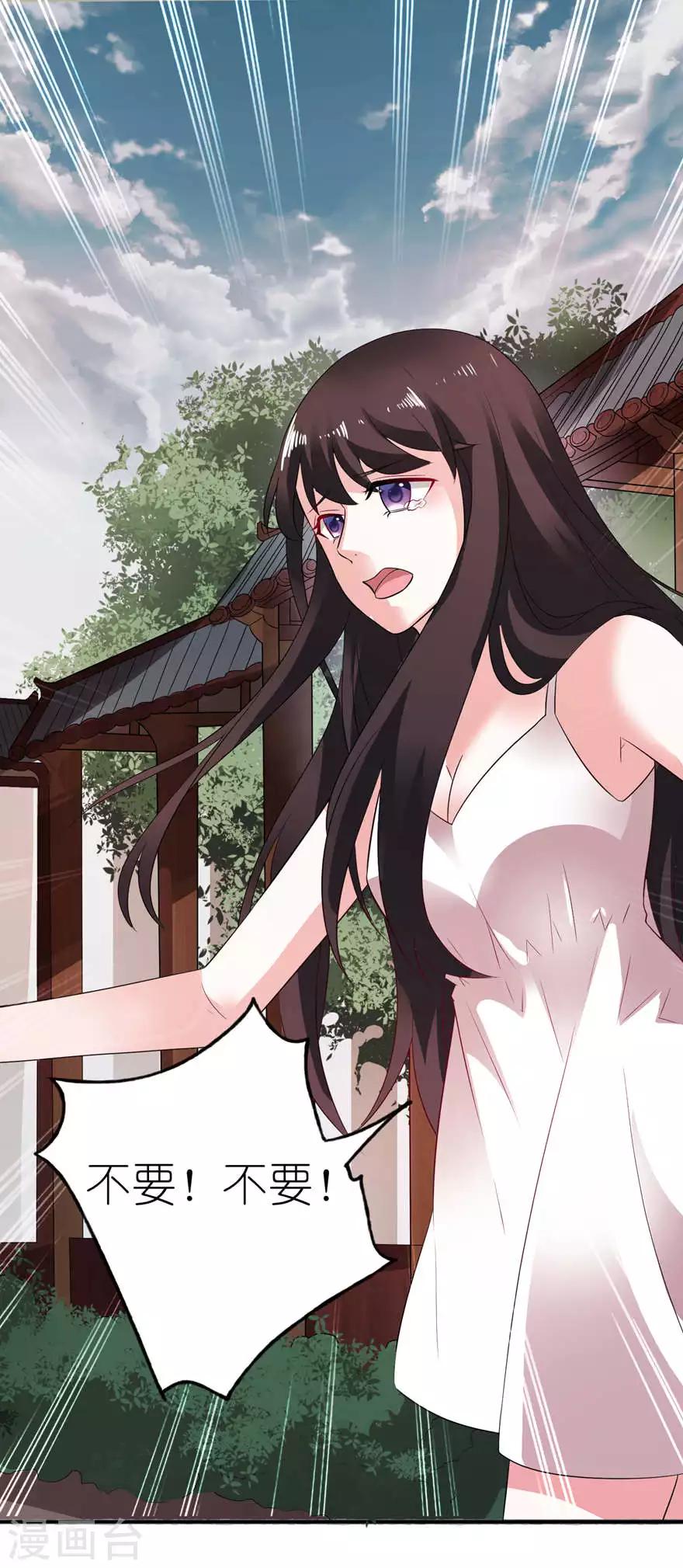 第3话 投河-第3话