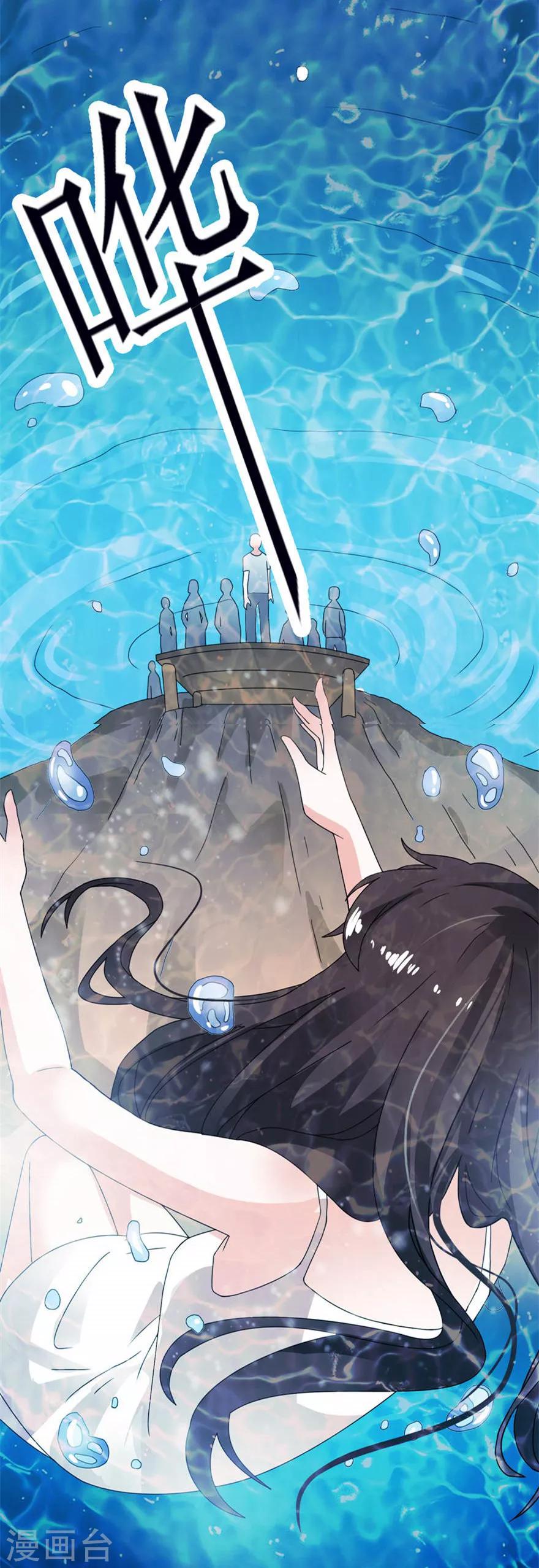 第3话 投河-第3话