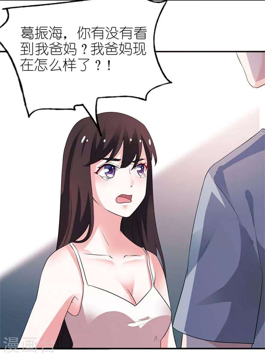 第3话 投河-第3话