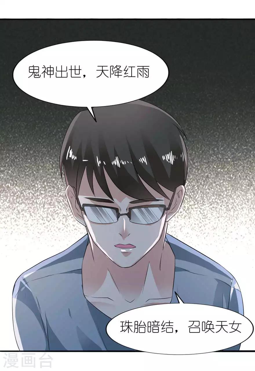 第3话 投河-第3话