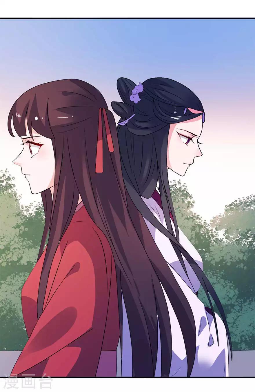 第21话 就是他-第21话