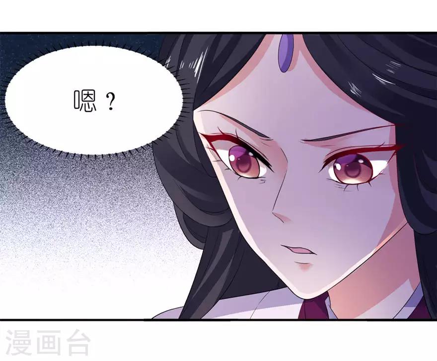 第21话 就是他-第21话