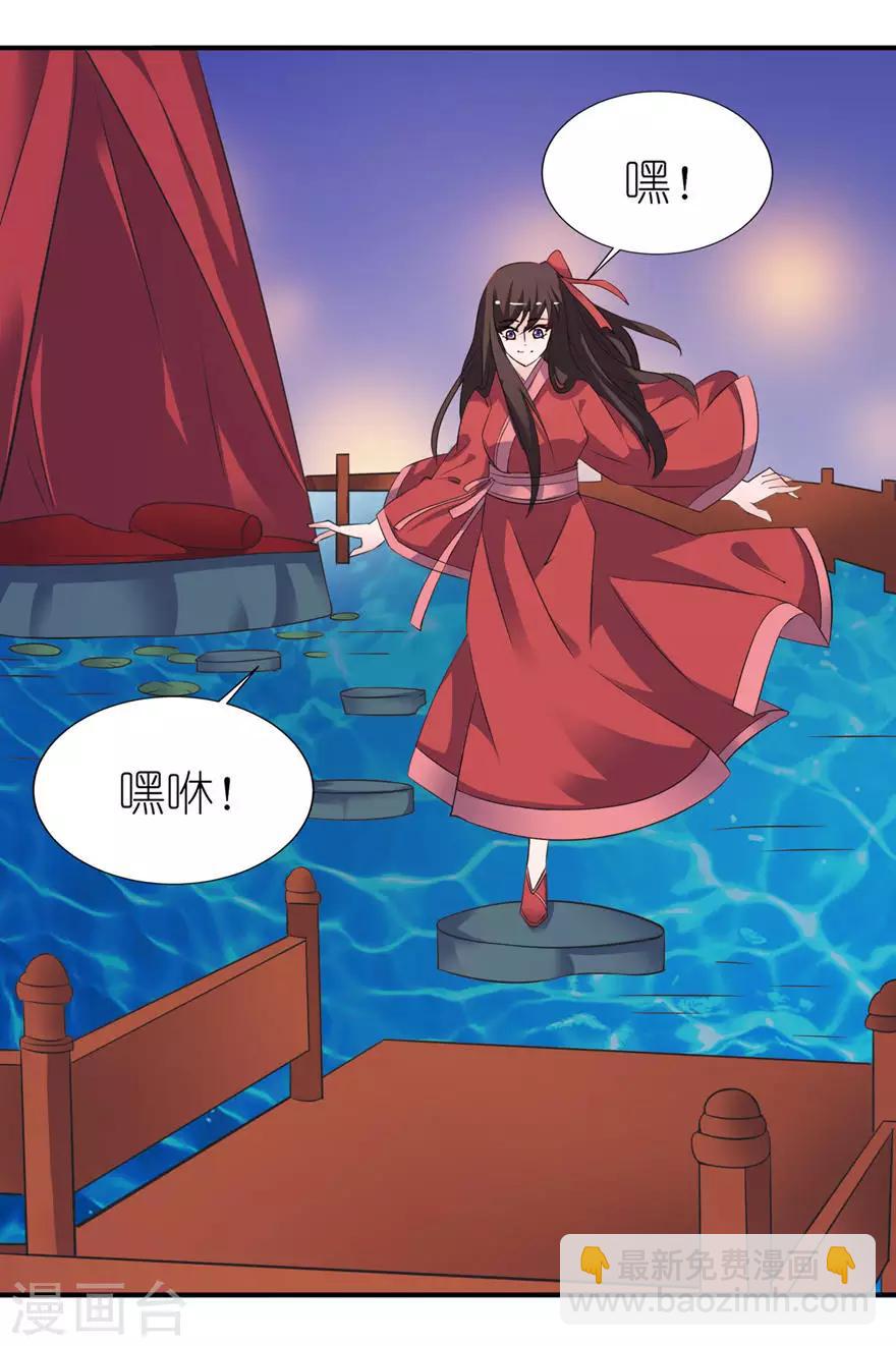 第21话 就是他-第21话