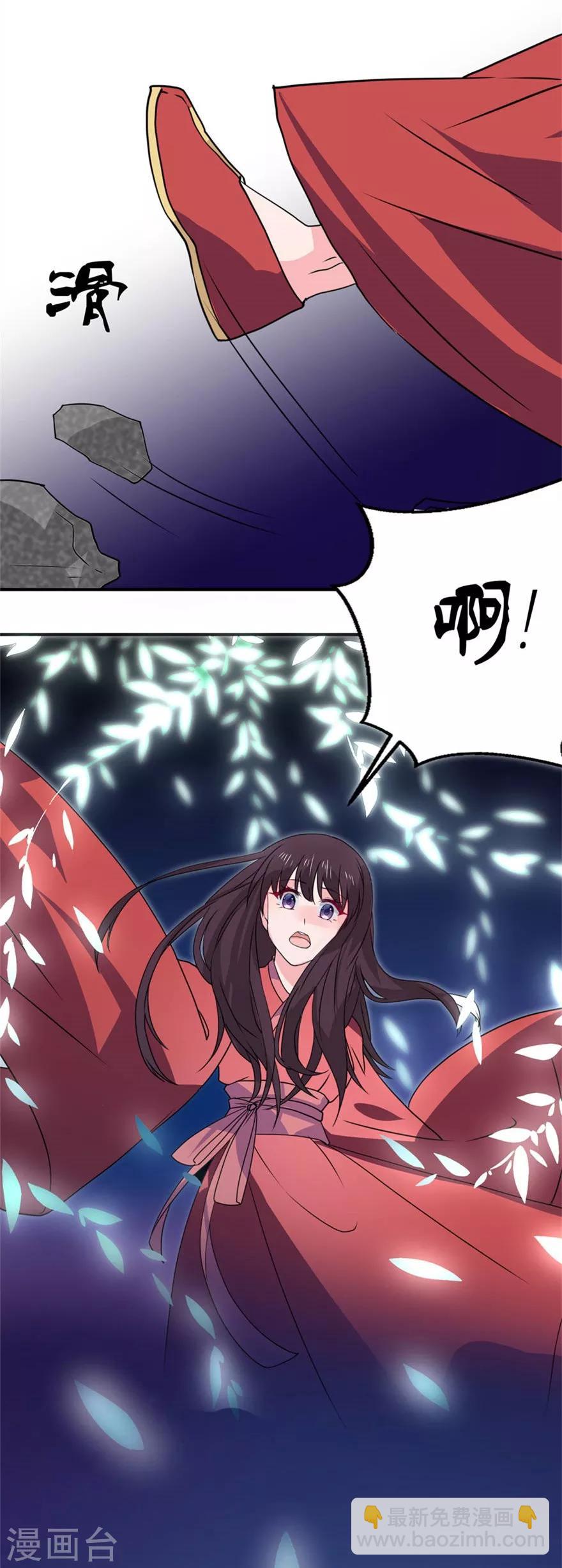 第23话 让我等到什么时候-第23话