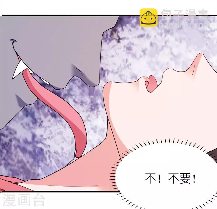 第25话 魅欢-第25话