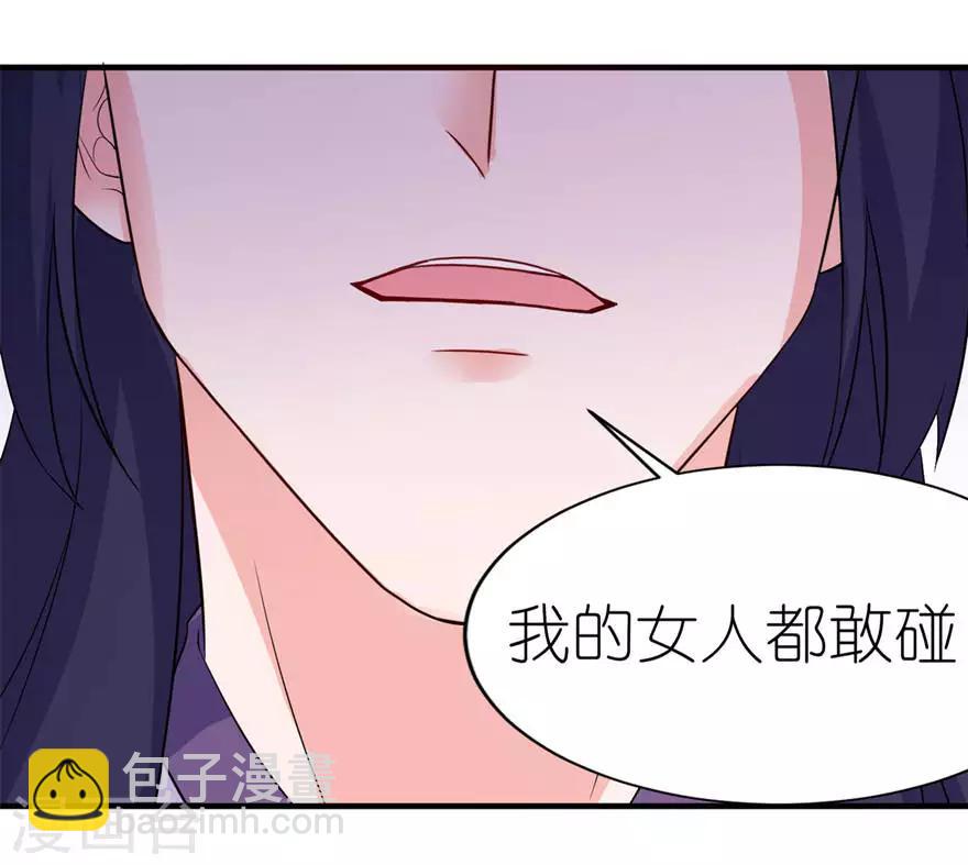 第25话 魅欢-第25话