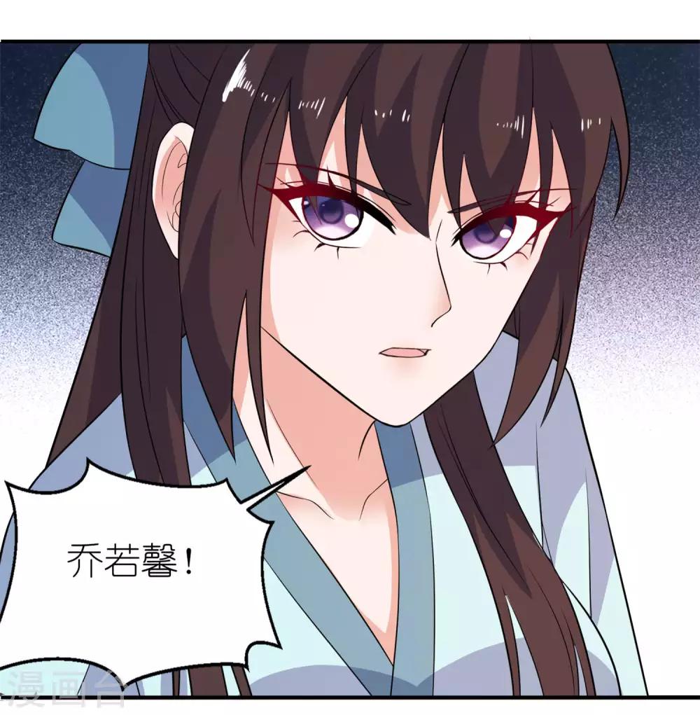 第27话 前任-第27话