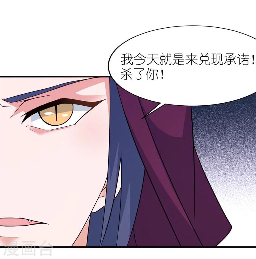第29话 无冤无仇-第29话