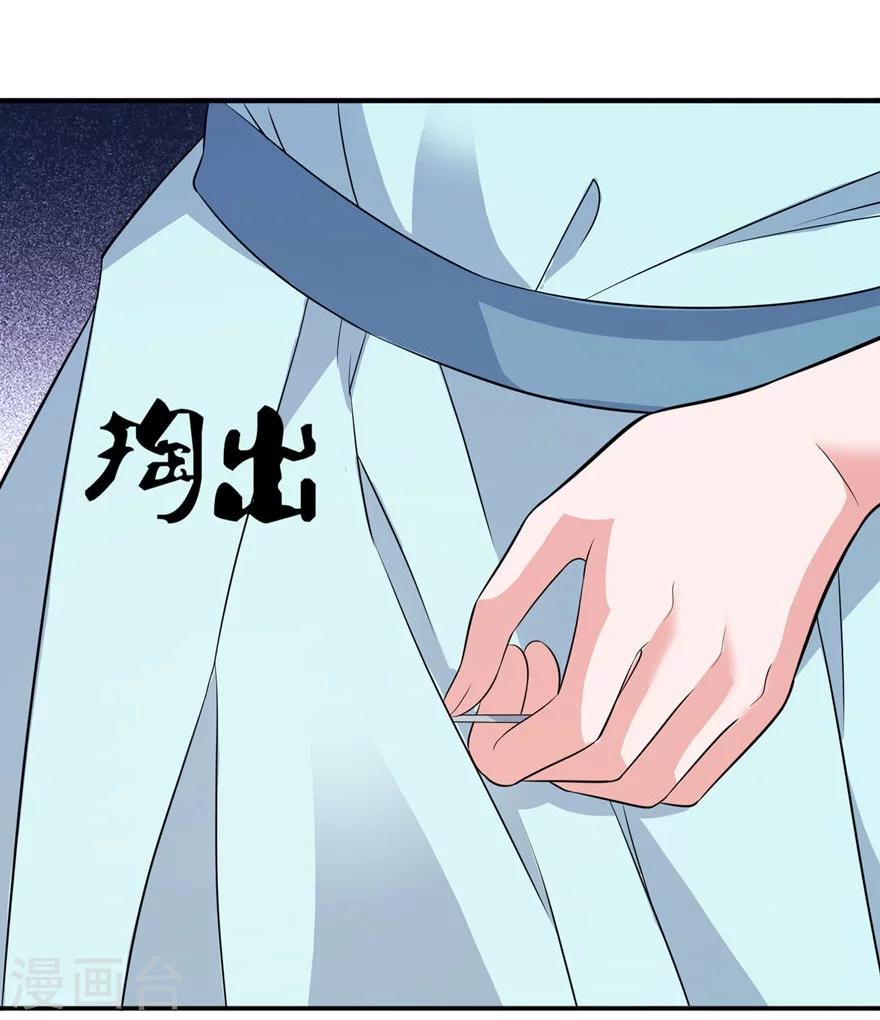 第29话 无冤无仇-第29话