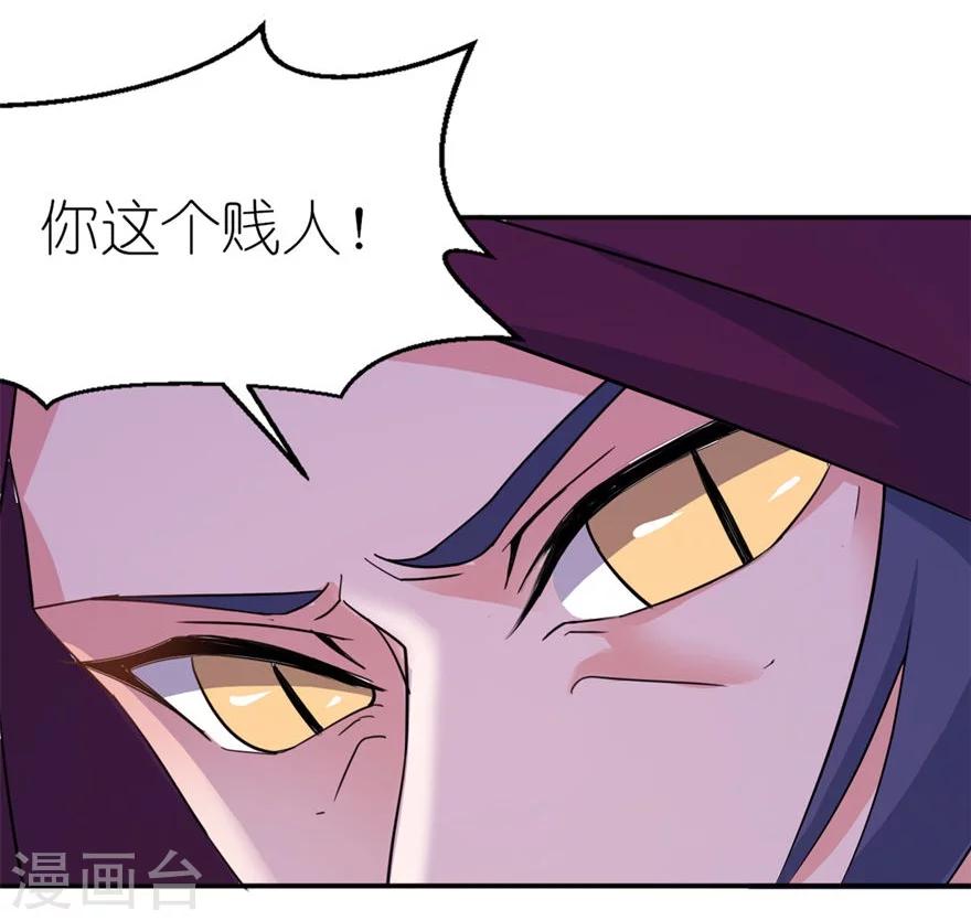 第29话 无冤无仇-第29话