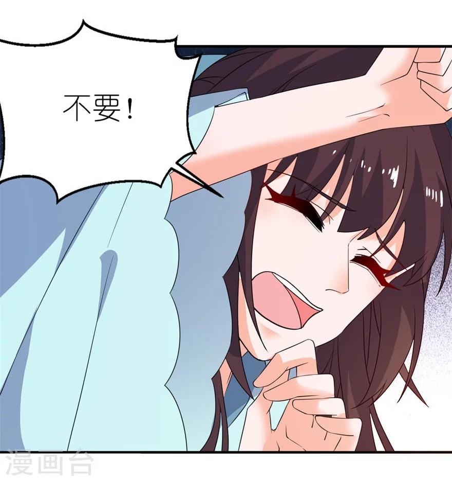 第29话 无冤无仇-第29话