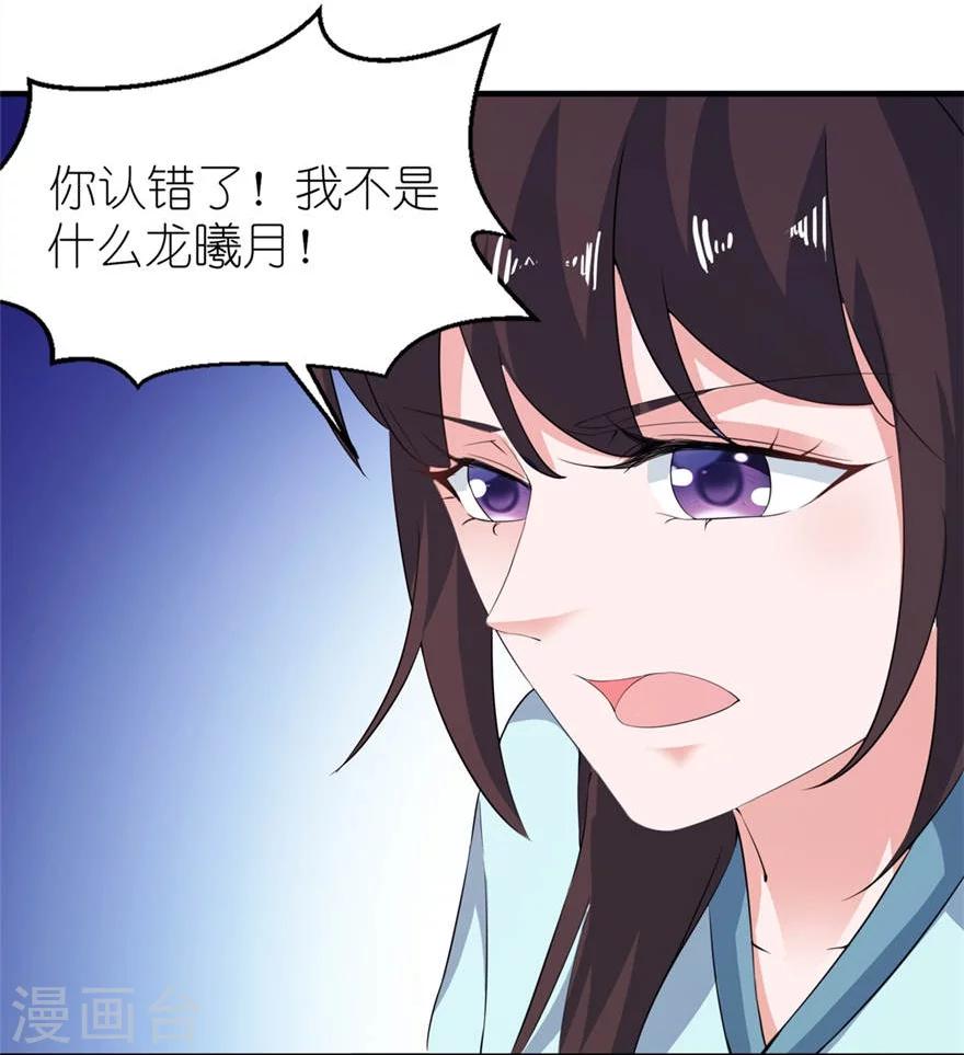 第29话 无冤无仇-第29话