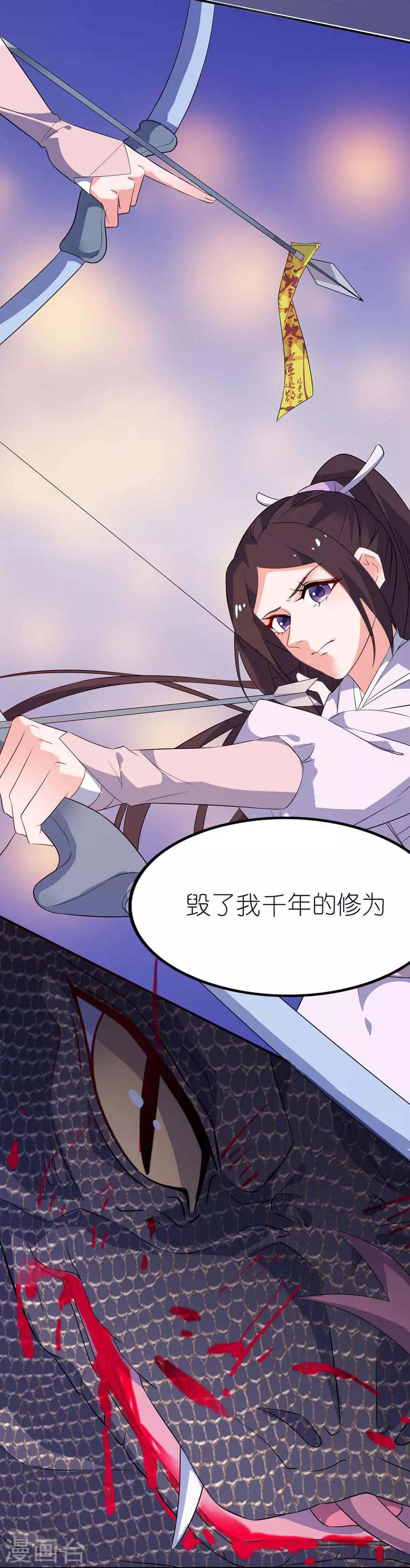 第29话 无冤无仇-第29话