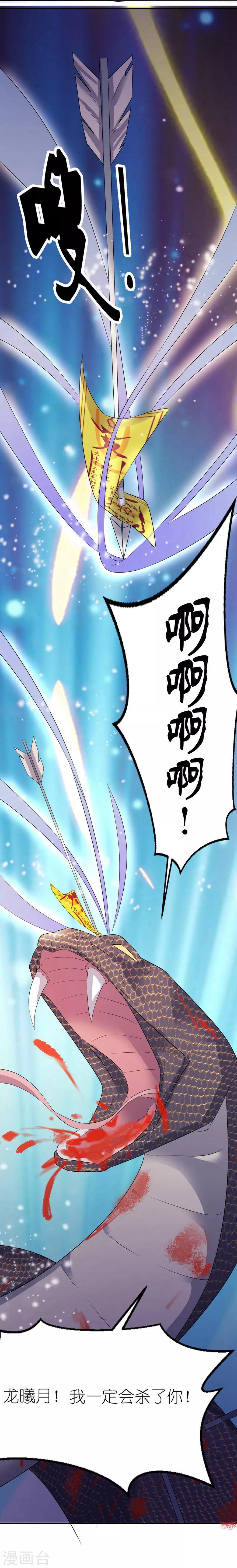 第29话 无冤无仇-第29话