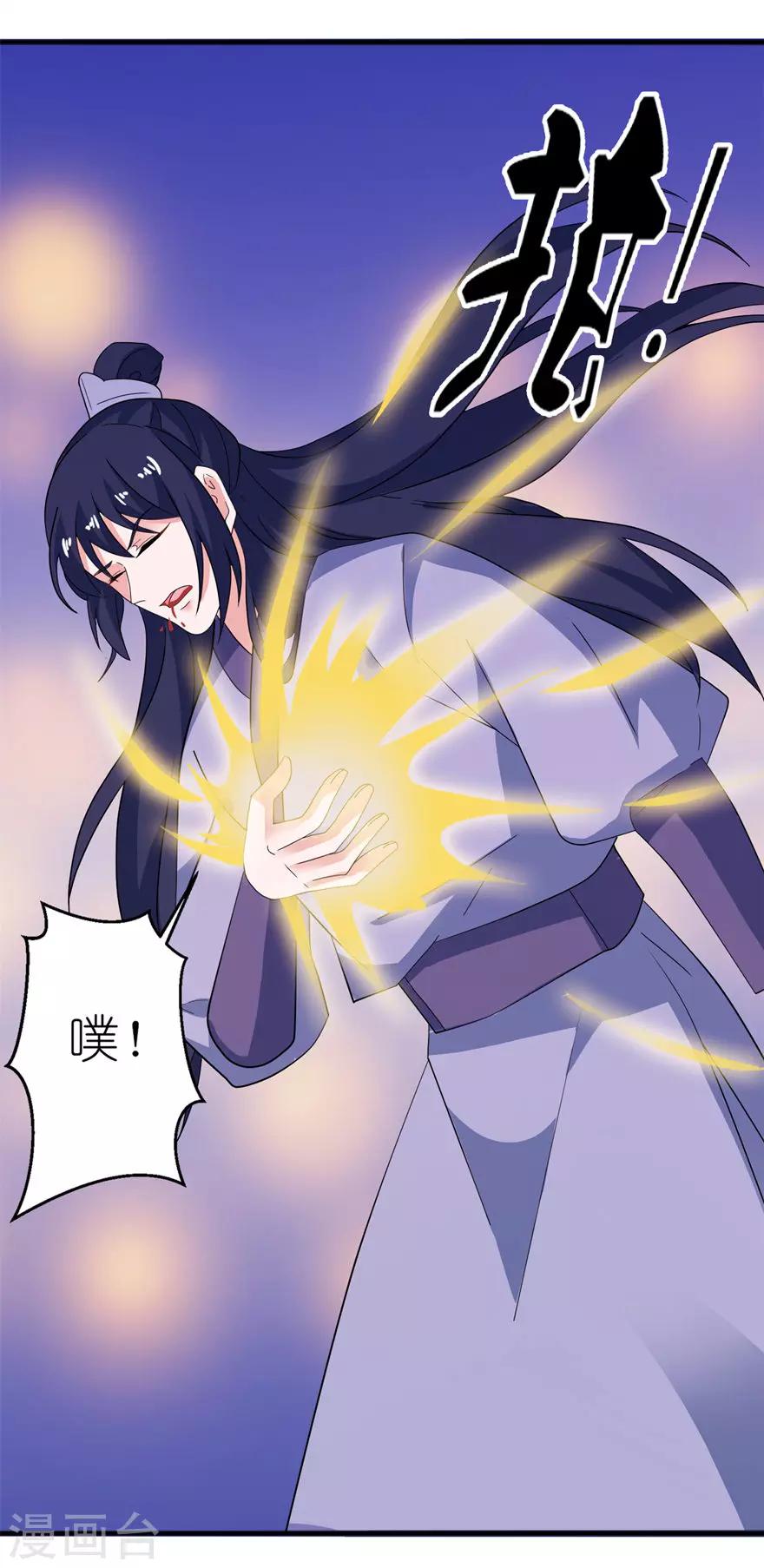第31话 他的身份-第31话