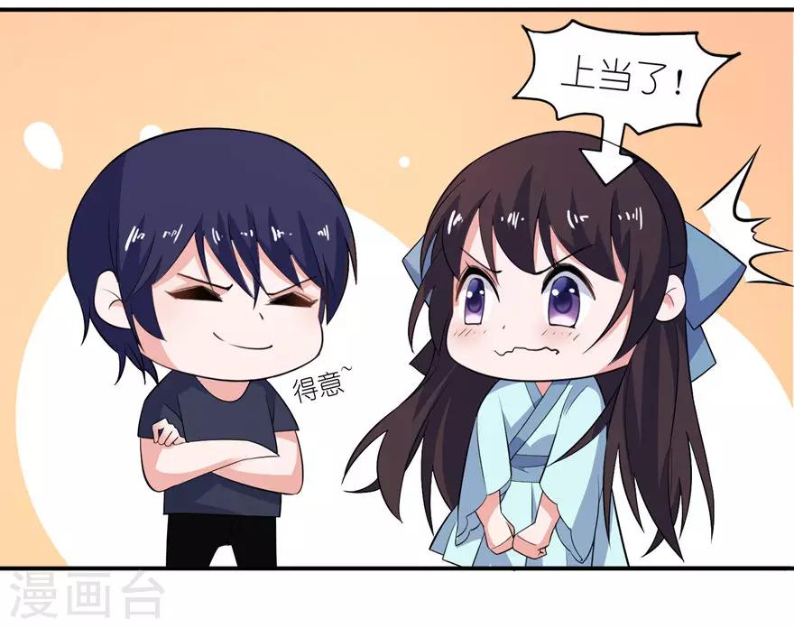 第33话 有妖怪-第33话