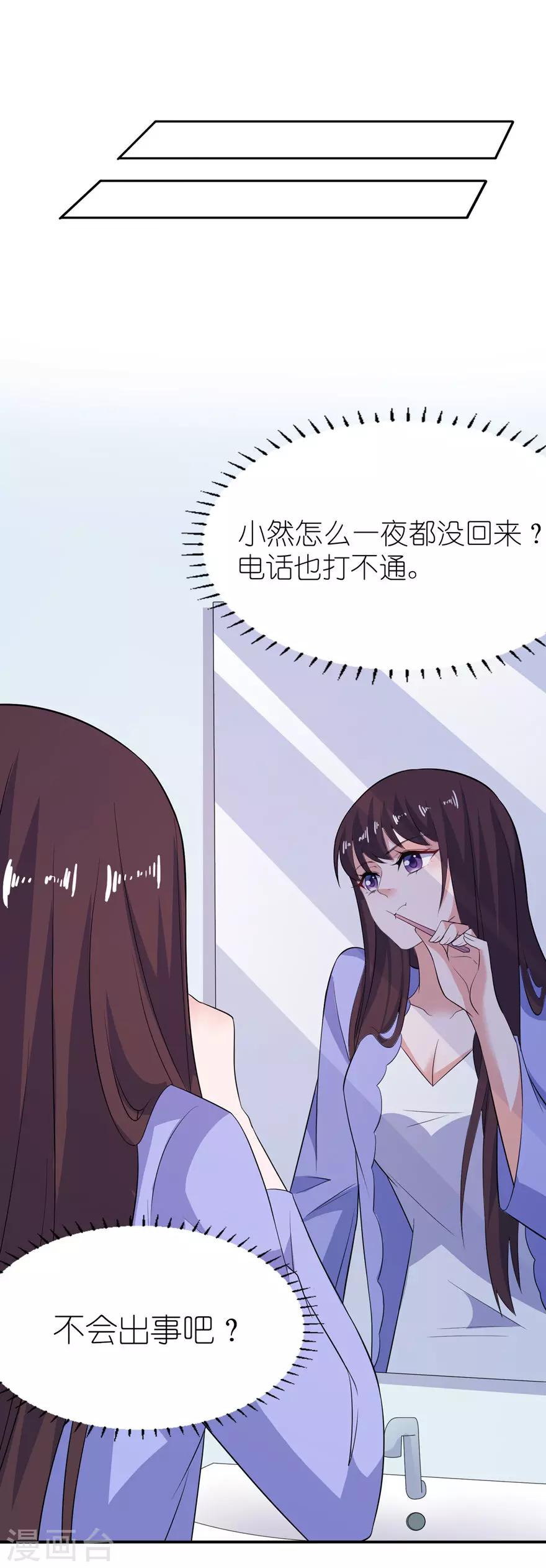 第35话 东方-第35话