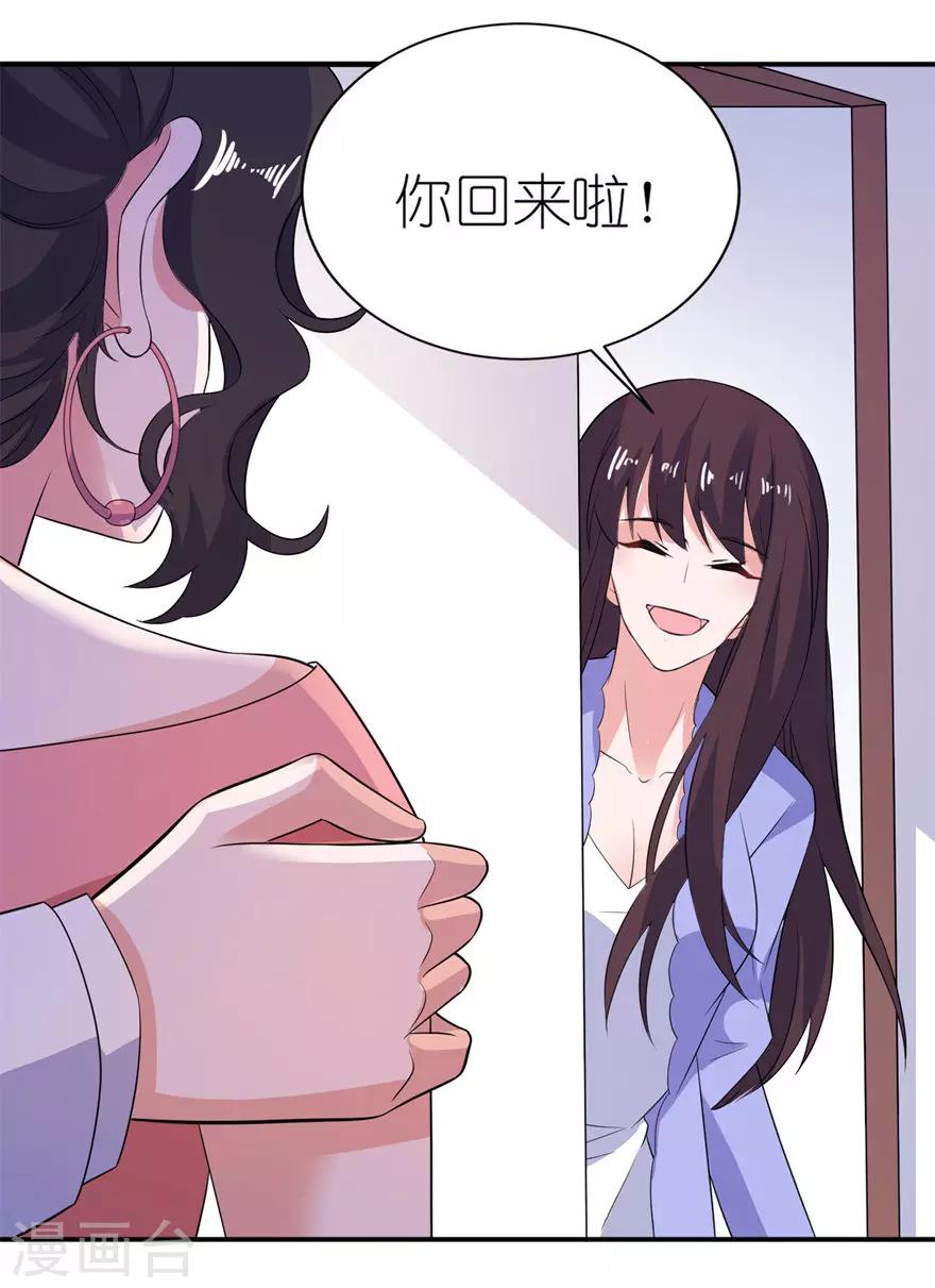 第35话 东方-第35话