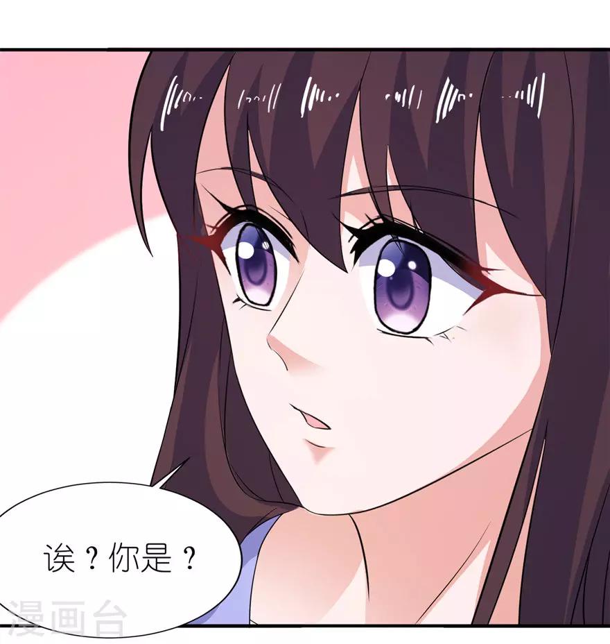 第35话 东方-第35话