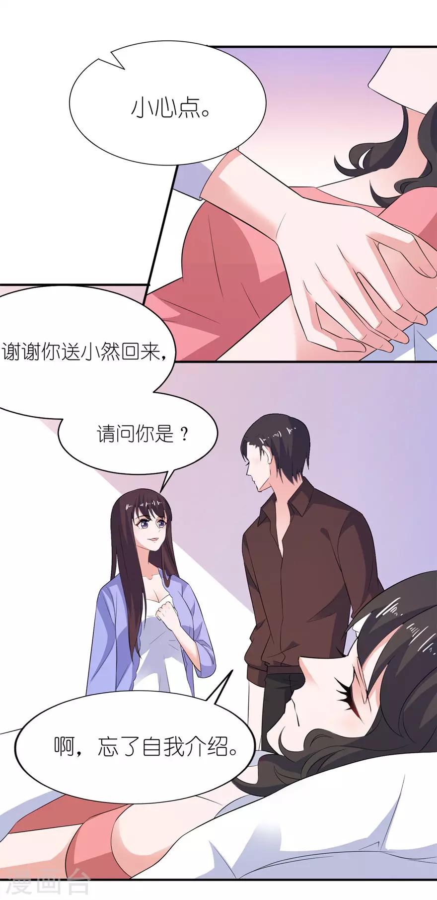 第35话 东方-第35话