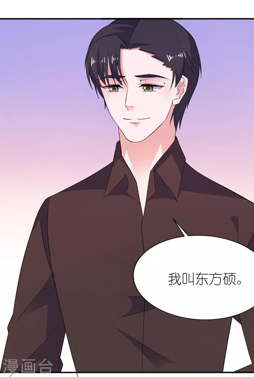第35话 东方-第35话