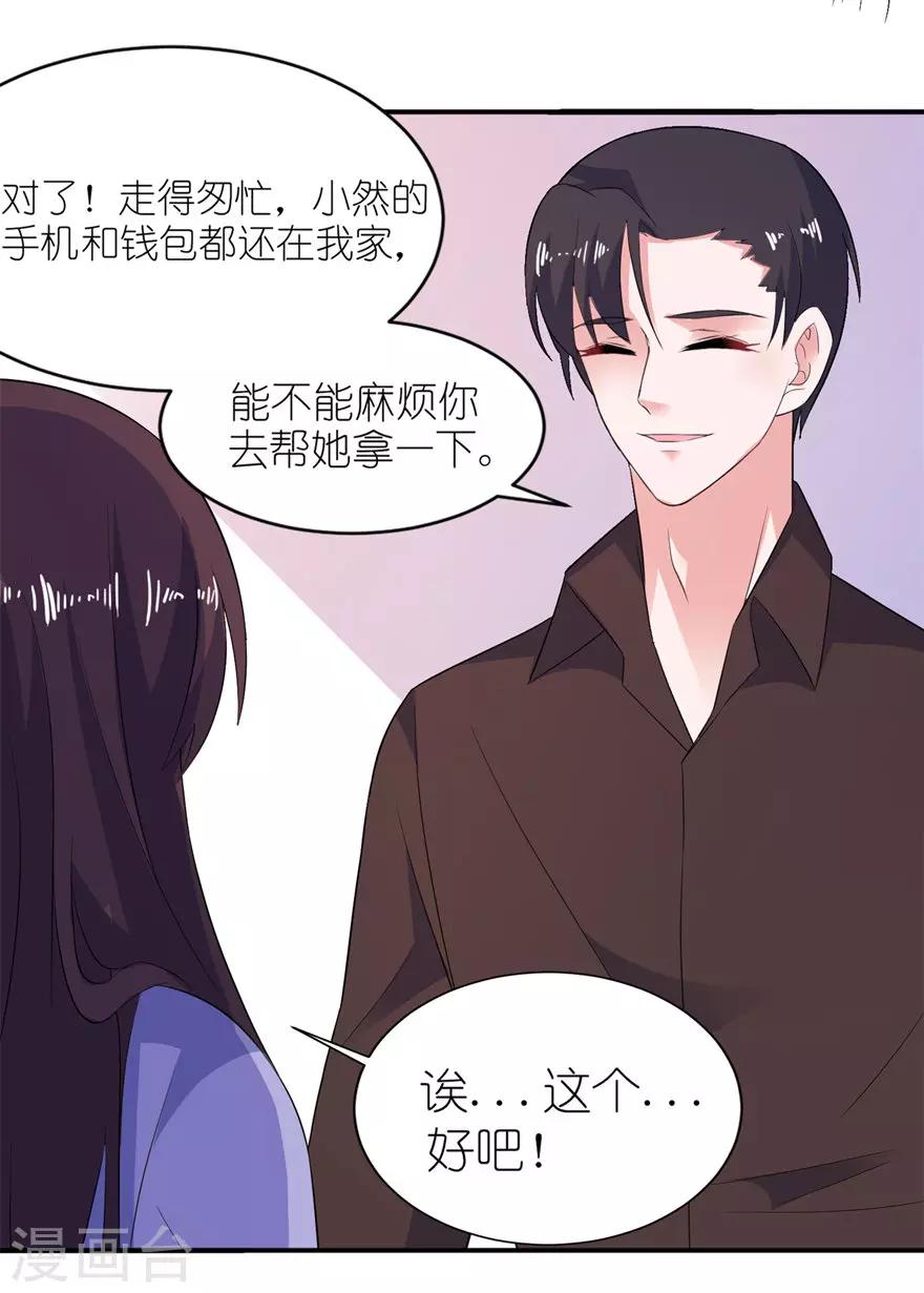 第35话 东方-第35话