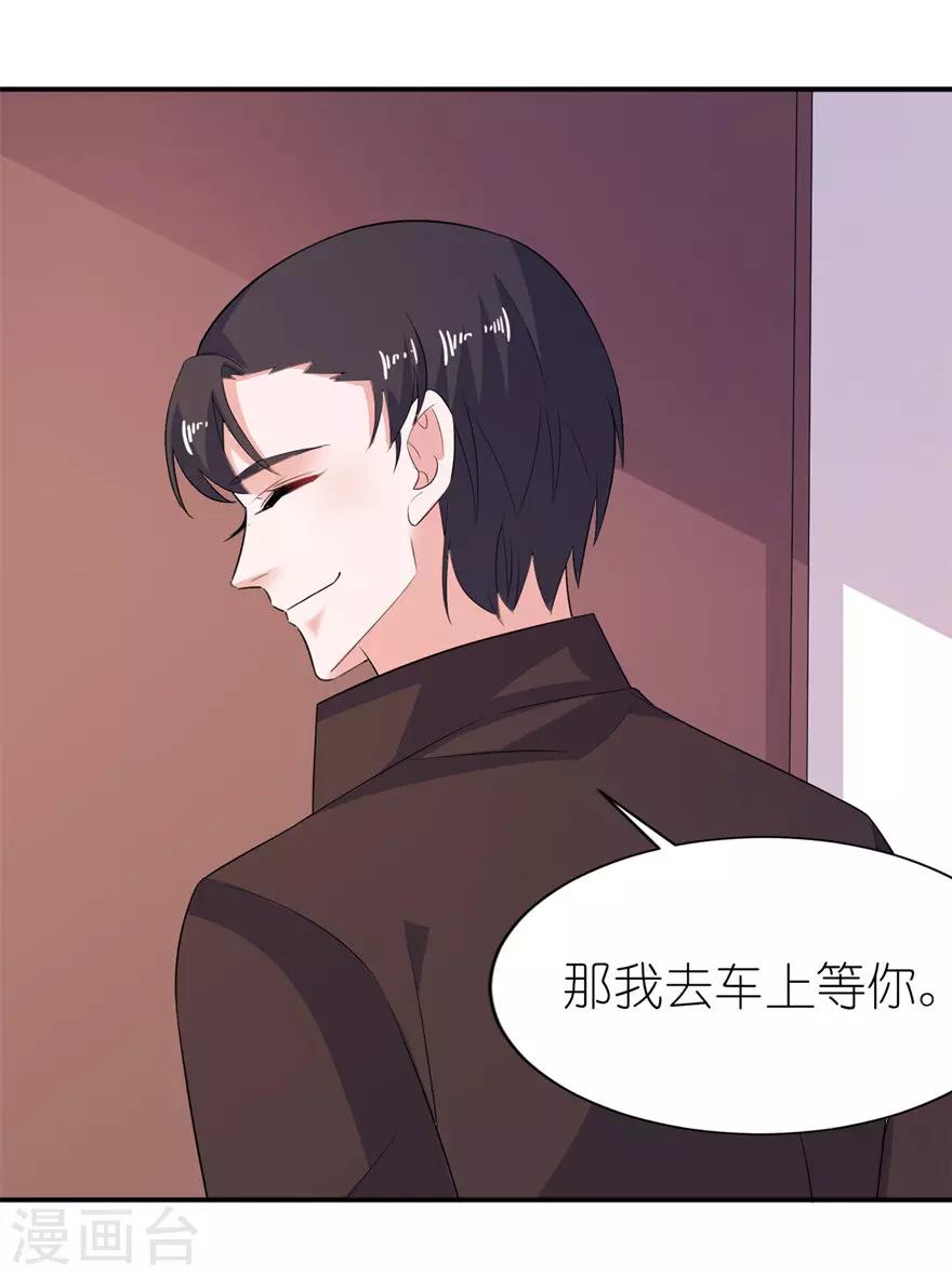 第35话 东方-第35话