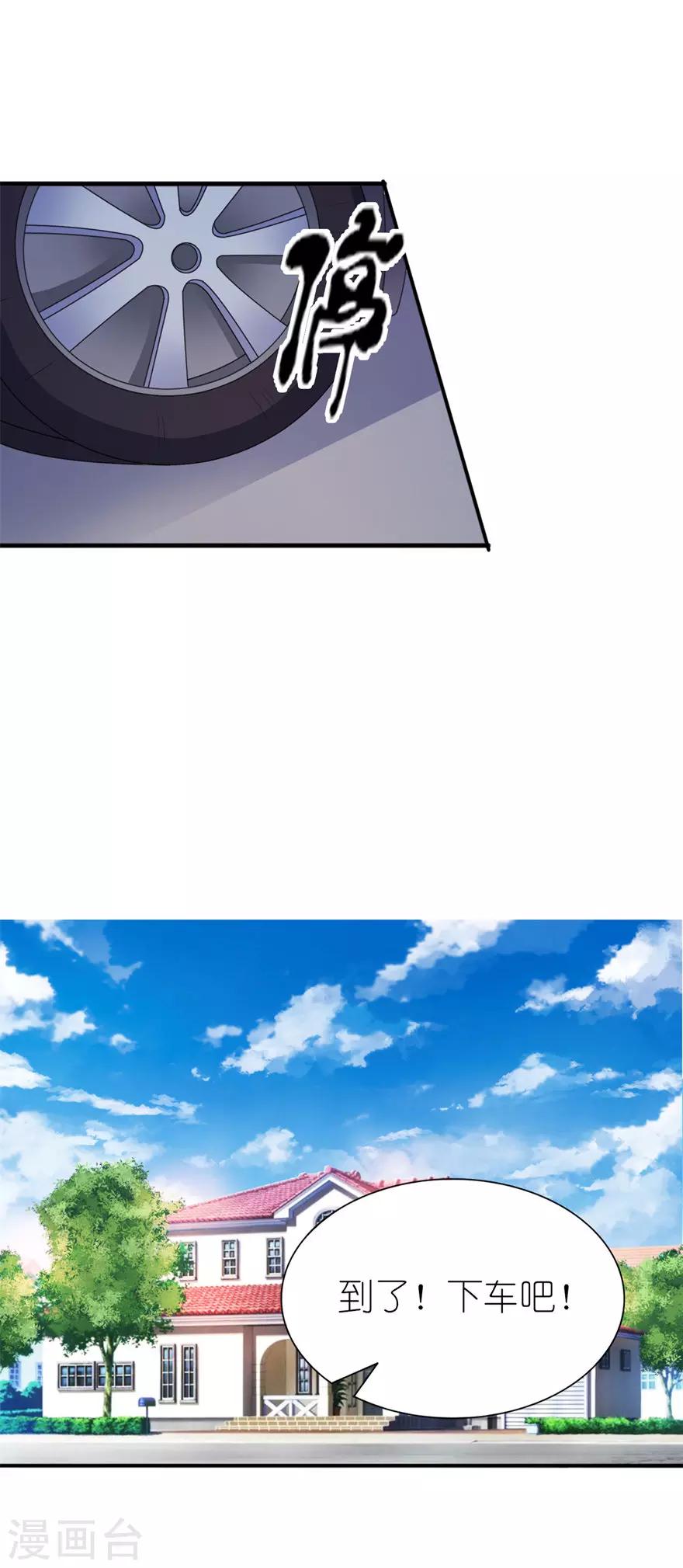 第35话 东方-第35话