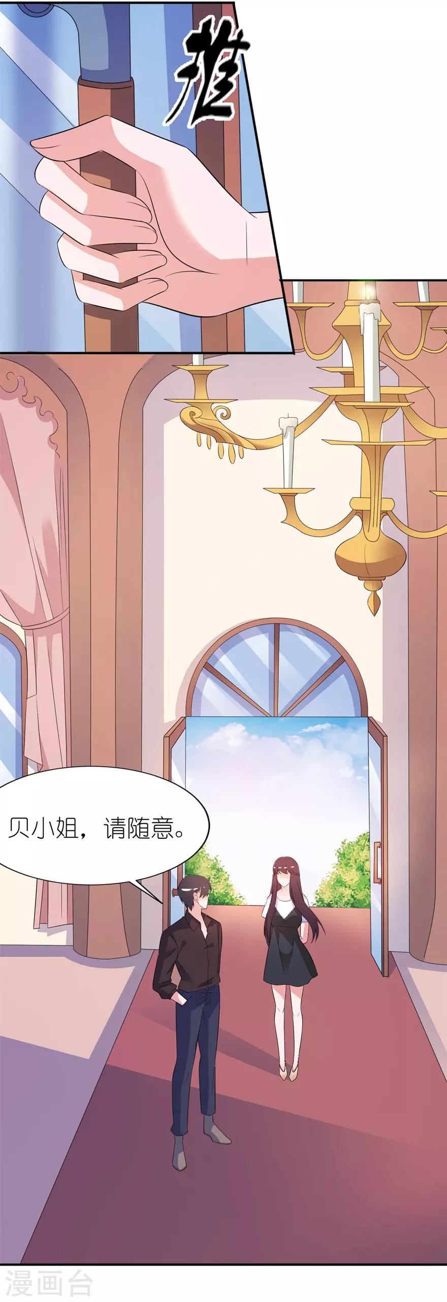 第35话 东方-第35话