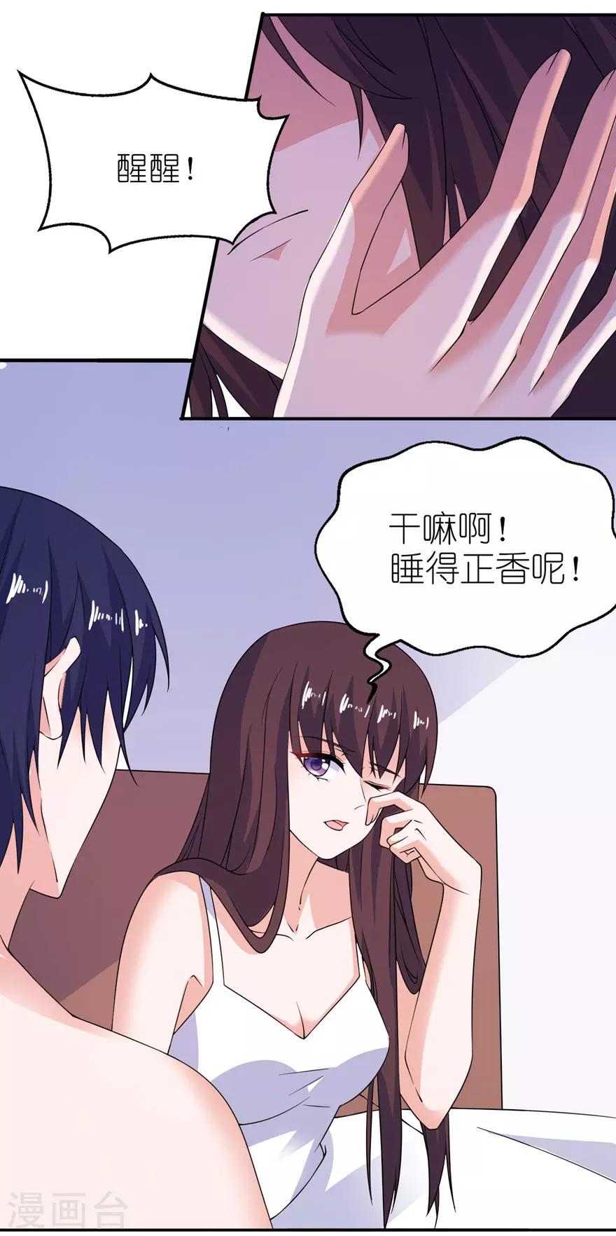 第35话 东方-第35话