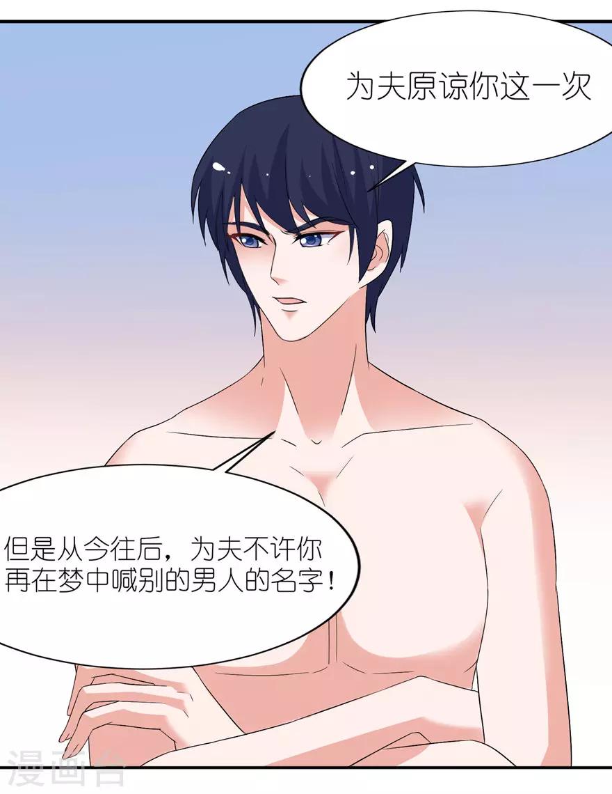 第35话 东方-第35话