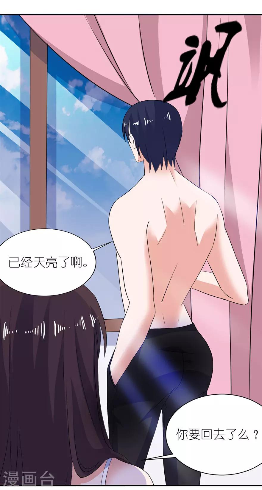 第35话 东方-第35话