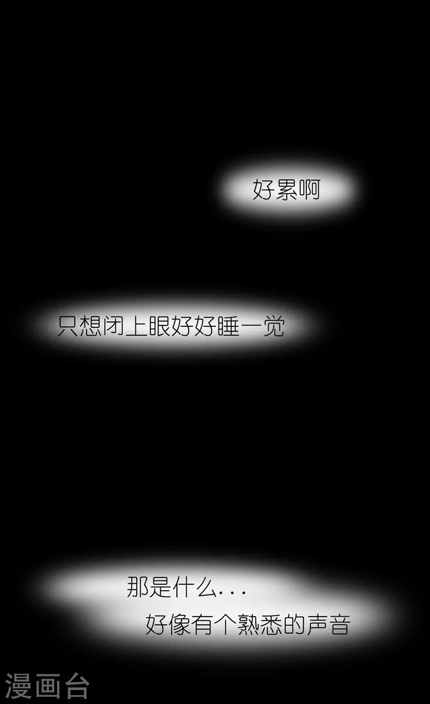 第37话 你现在必须死！-第37话
