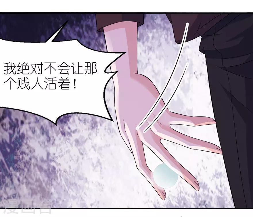 第37话 你现在必须死！-第37话