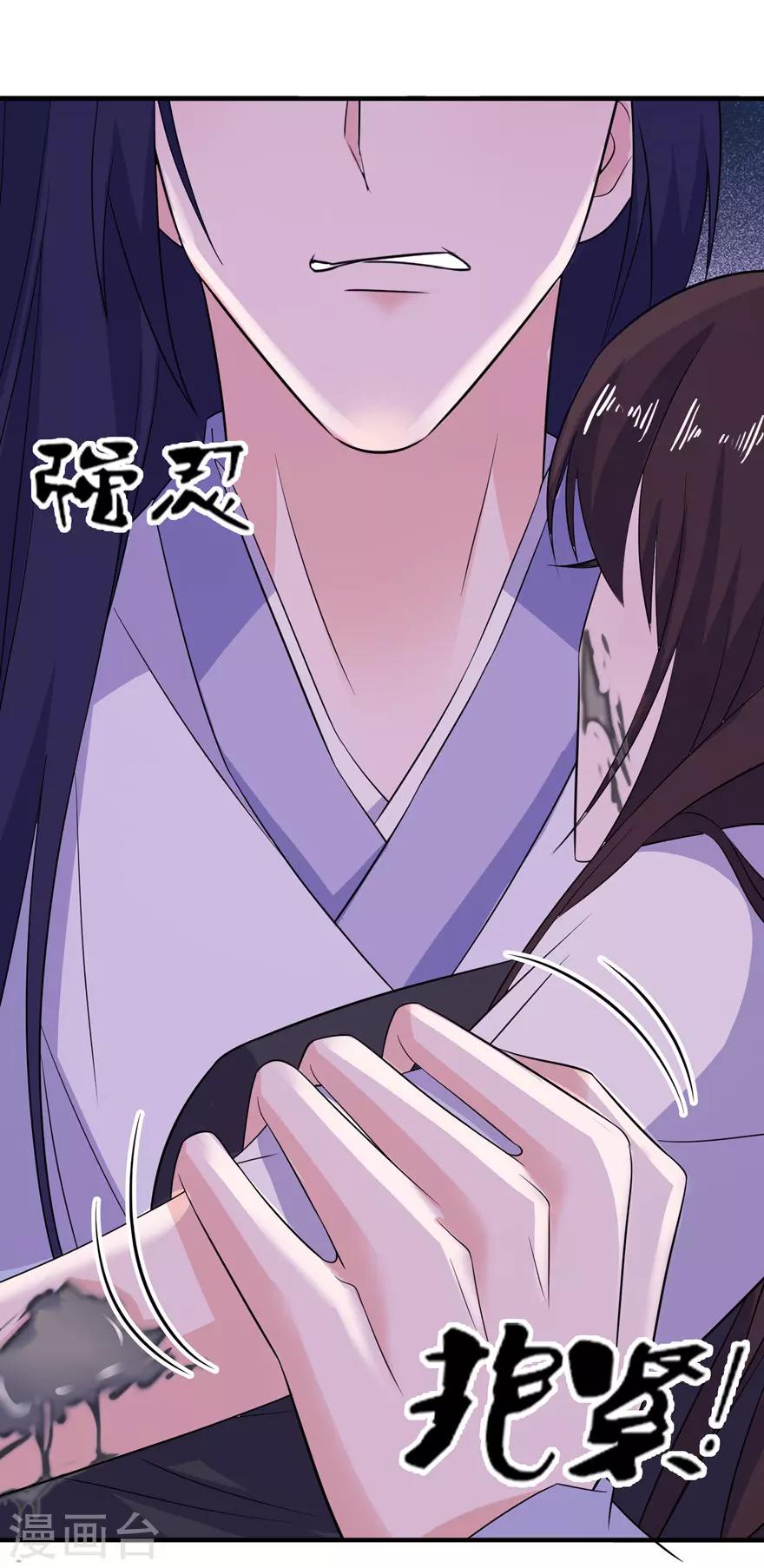 第37话 你现在必须死！-第37话