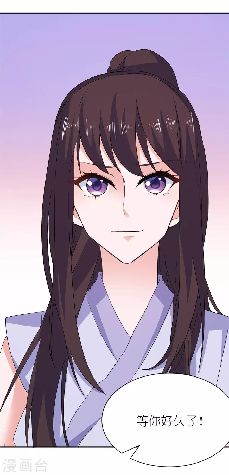 第39话 疗伤-第39话