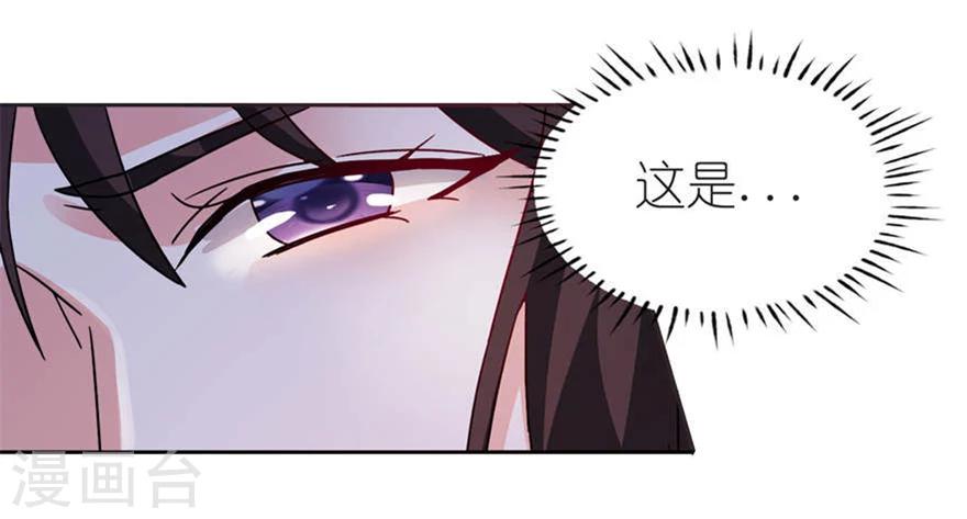 第5话 由不得你选-第5话