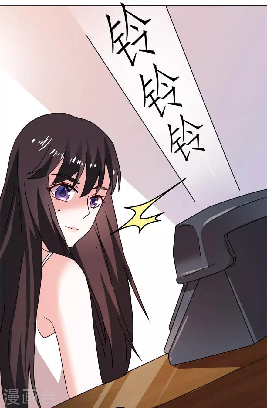 第5话 由不得你选-第5话