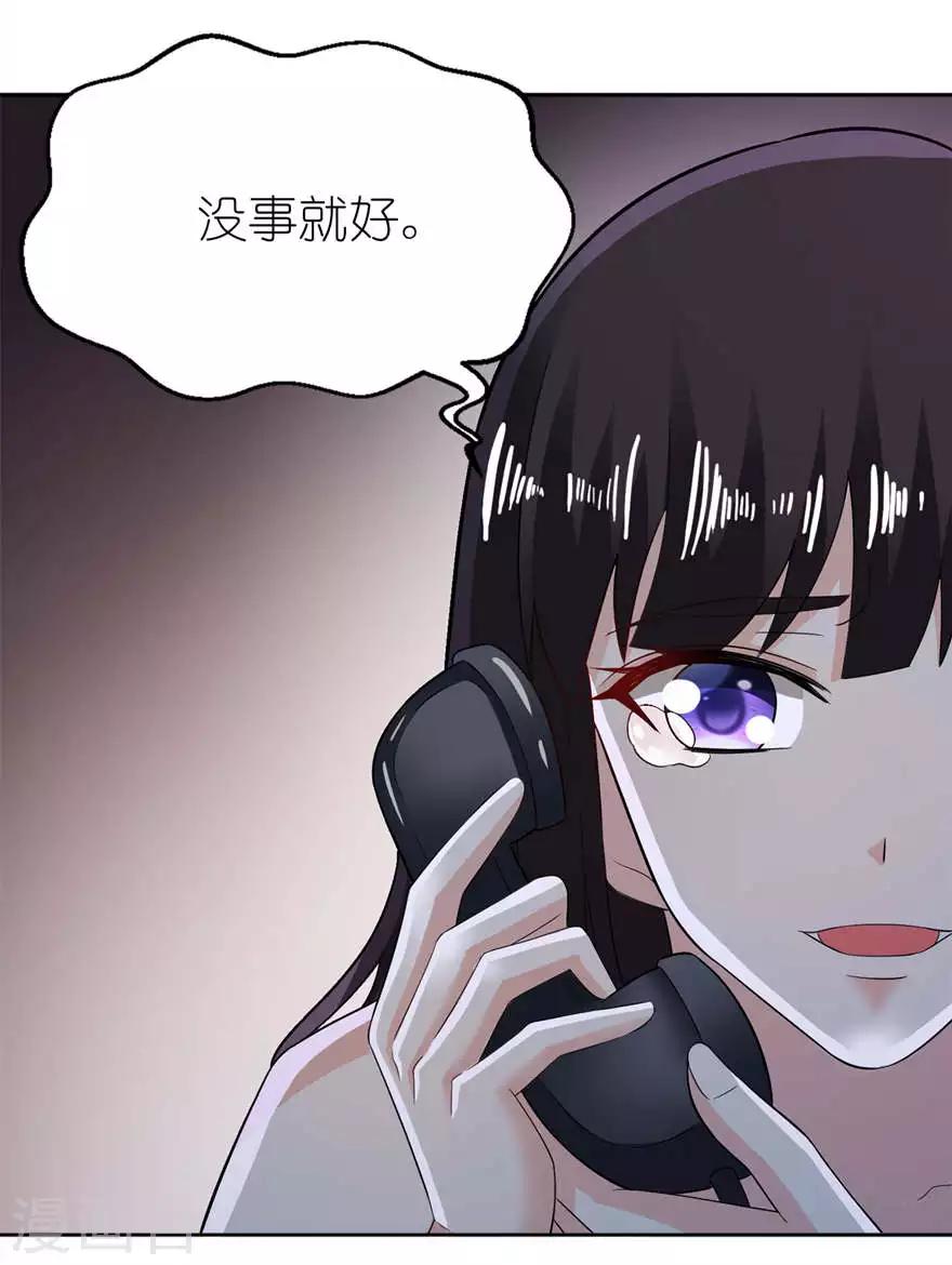 第5话 由不得你选-第5话